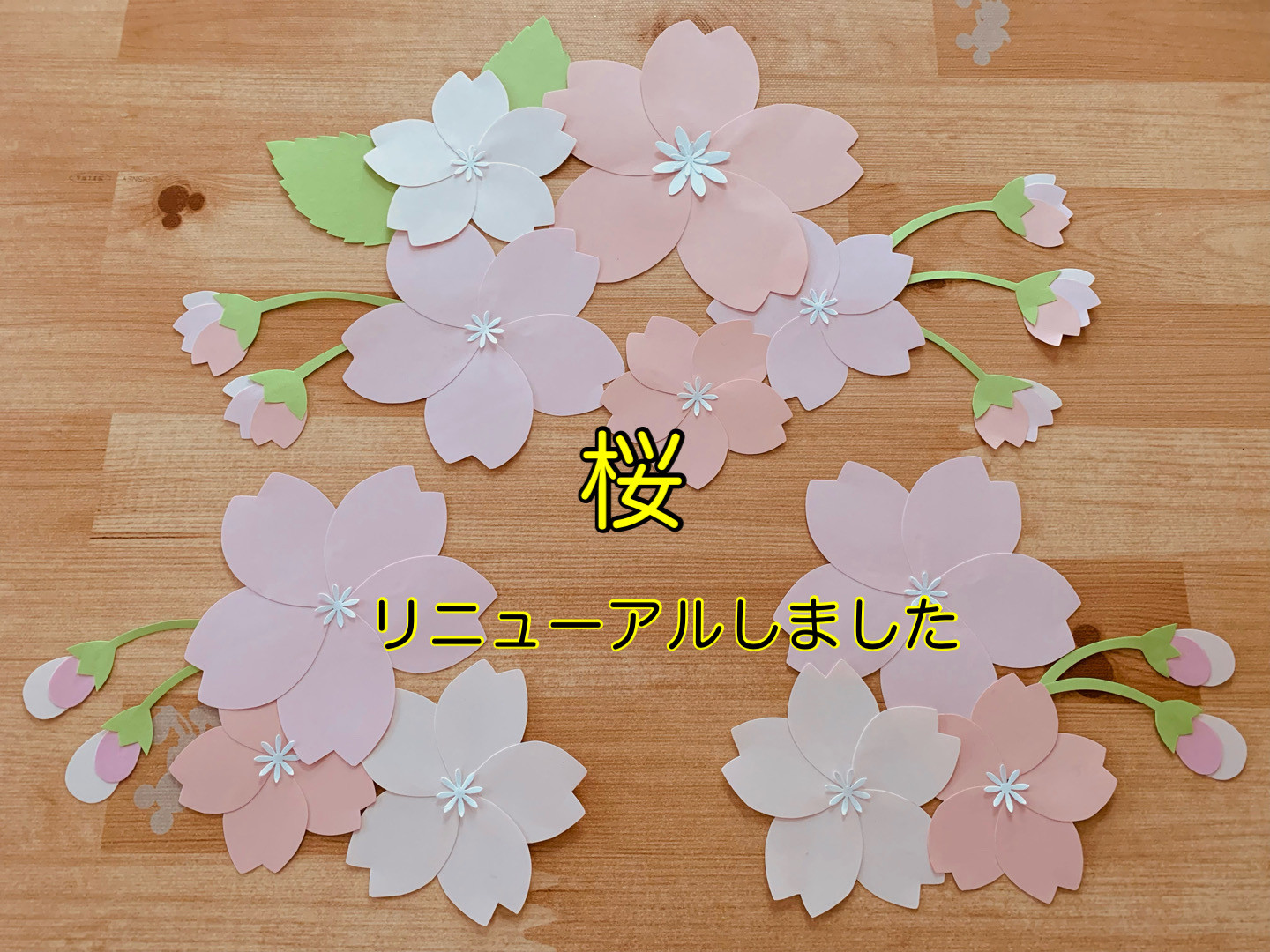 最大15%OFFクーポン 壁面飾り【桜】春 3月 4月 切り絵 とことこ♪ 通販 11056539 クラフト・布製品