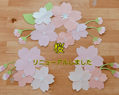 壁面飾り 春セット&春の花&芝桜・ちょうちょ｜Yahoo!フリマ（旧