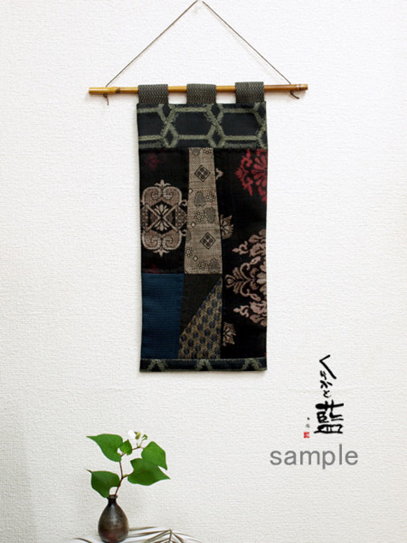 大島紬と正絹生地のおまかせはぎれセット　1セット11枚入り　古布　s2000 7枚目の画像