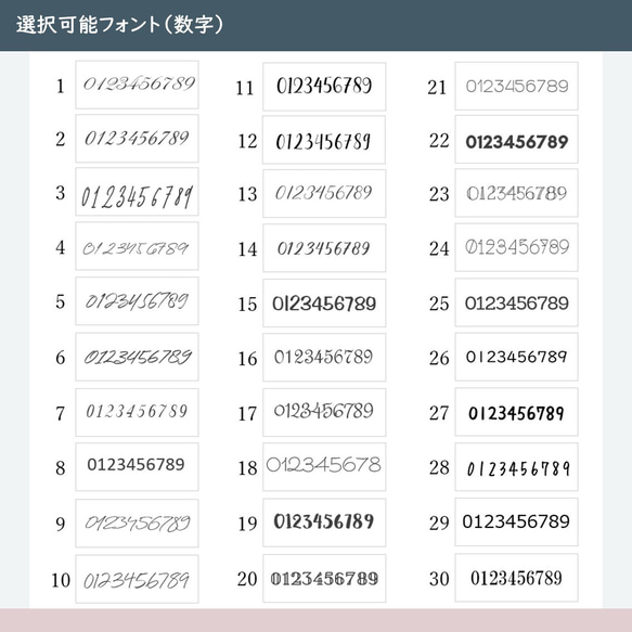 アクセサリー台紙～200枚（カット後） 追加料金にて文字フォント配置変更QR作成可007 7枚目の画像