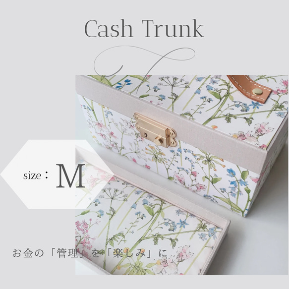 セミオーダー】 myキャッシュトランクM サイズ♥領収証、キャッシュ