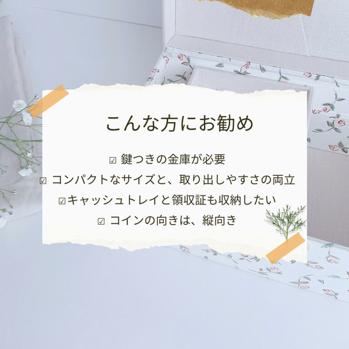 セミオーダー】 myキャッシュトランクM サイズ♥領収証 セミオーダー】 myキャッシュトランクM サイズ♥領収証