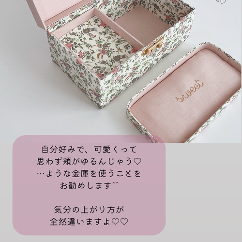 セミオーダー】キャッシュトランクLサイズ~鍵付き金庫 | Lily