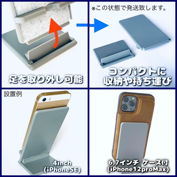 【SALE中】バセットハウンド スマホスタンド 3枚目の画像