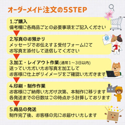 夢色♪うちの子オーロラケース/iPhone【受注生産】 3枚目の画像