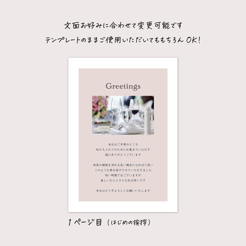 しおり様 ご予約専用ページ セット】2WAY刺繍しおり（4種セット） | 星の王子さま専門の