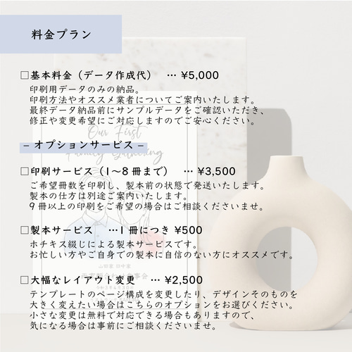 その他ご要望 オーダーページ 楓様 オーダーページ 楓様 オーダー