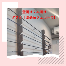 ゴルフクラブスタンド13本＋7本(前立てかけ) 無塗装磨き仕上