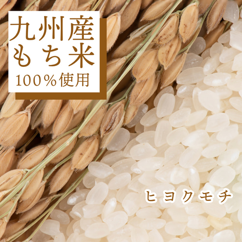 竹千寿 ちまき 】 笹ちまき 4種 12個 中華 鶏ごぼう 穴子 赤飯