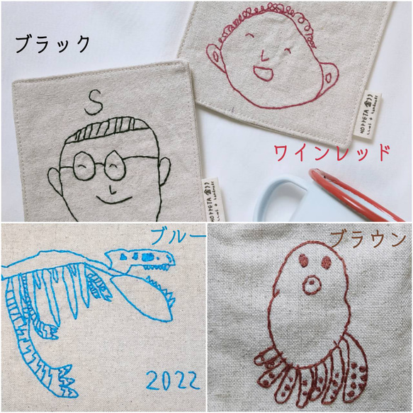 こどもの絵を残そう　おえかきししゅうお弁当袋　お絵描き　刺繡　子供の絵 5枚目の画像