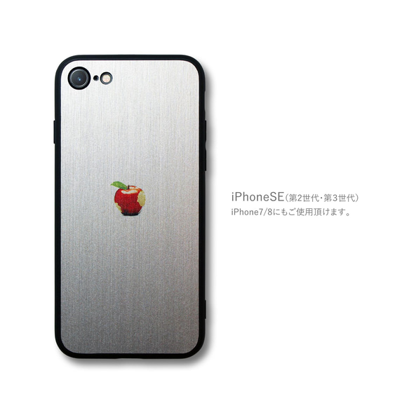 【まるで金属のようなiPhoneケース】iPhoneケースカバー（シルバー）赤リンゴ　耐衝撃 15/14/13/12~ 3枚目の画像
