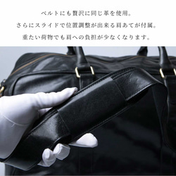 ※ショルダー付き ボストンバッグ ビジネスバッグ 旅行 防水 本革 ネロ HAB014 13枚目の画像