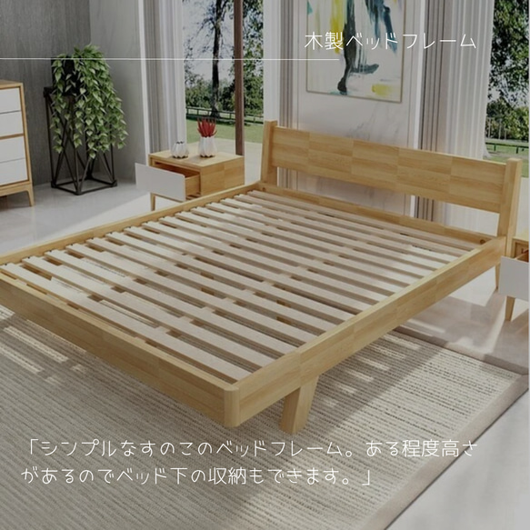オーダーメイド 職人手作り スノコベッド ベット インテリア おうち時間 天然木 寝具 家具 無垢材 木製 木工 LR 2枚目の画像