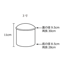 【受注製作品】サッカーボールの骨壺カバー（3寸用） 5枚目の画像