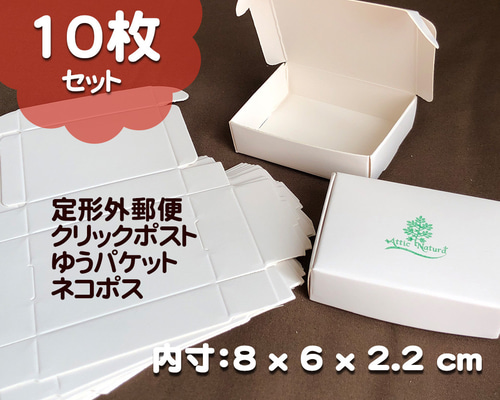 ギフトボックス 中 白ver フルセット h-sen-s-s-4-10.jpg