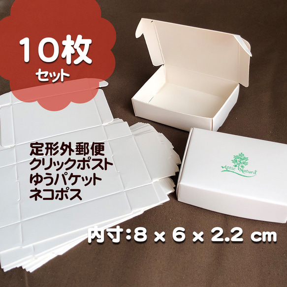 ギフトボックス 中 白ver フルセット ギフトボックス 中 白ver フルセット