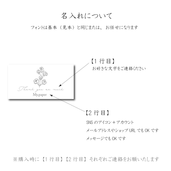 ボタニカル（モノクロ）横タイプ（N105） 3枚目の画像