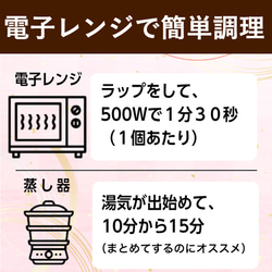 【冷凍便ギフト】笹ちまき（鰻）12個セット 8枚目の画像