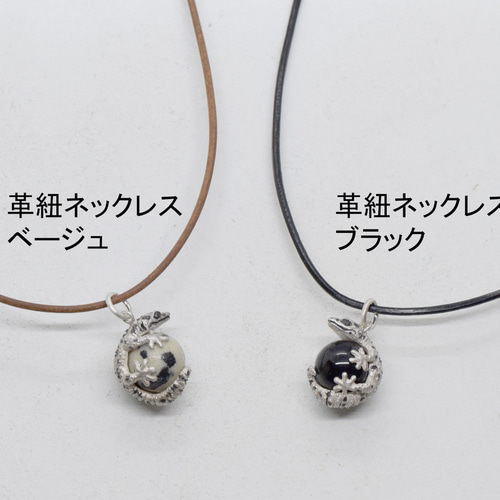 レオパードゲッコー (ヒョウモントカゲモドキ) 玉ペンダント モリオン