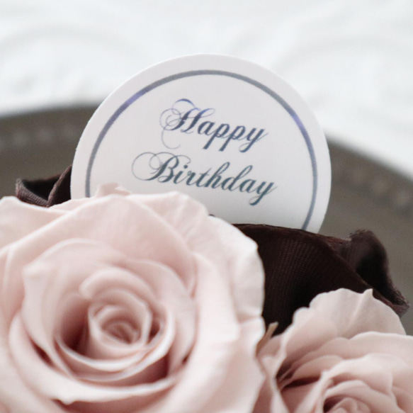 選べるメッセージ｜カフェ色ローズのプチアレンジメント｜誕生日・記念日・バレンタイン等　pre.029 5枚目の画像