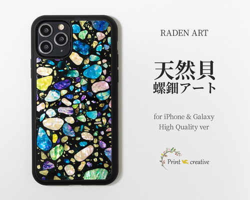 天然貝 iPhone 17 / iPhone Air / 17 Pro 用] 天然貝ケース 神奈川沖浪裏 for