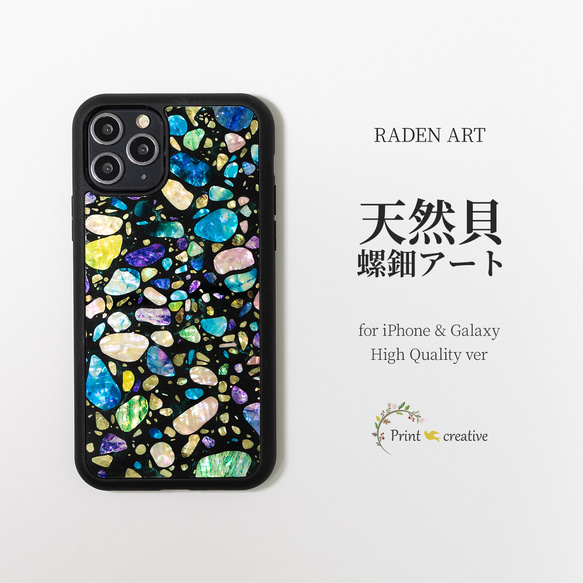 iPhone17 対応☆天然貝 螺鈿アート【iPhone/Galaxy】 ジュエル ｜HQ