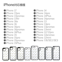 iPhone17 対応☆ 天然貝 螺鈿アート【iPhone/Galaxy対応】 マーブル・モード ｜HQ スマホケース 6枚目の画像