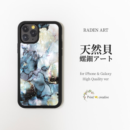 古材風サビ塗装サーフ&シャビーフラワースマホケース | vintage