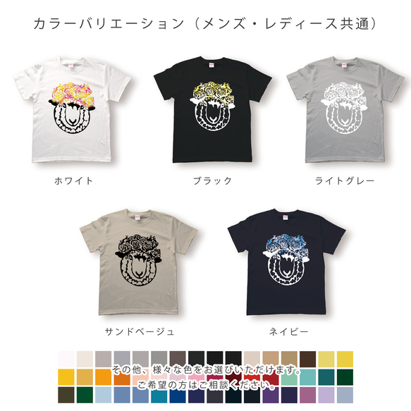 花冠羊のTシャツ 5枚目の画像