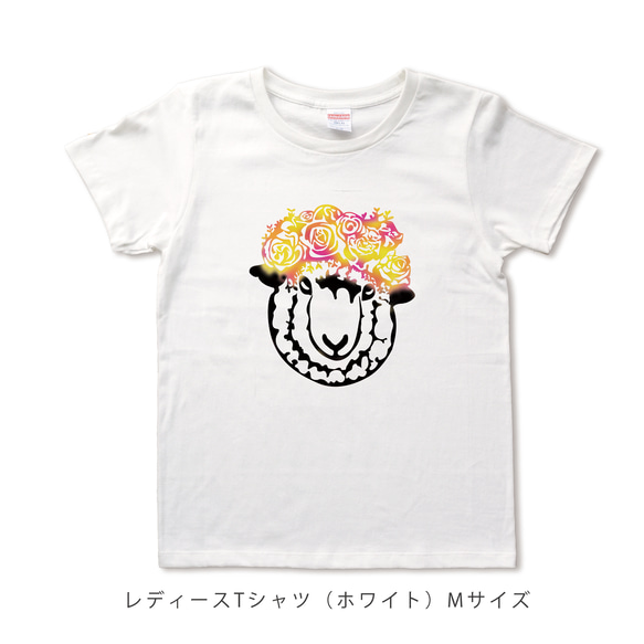 花冠羊のTシャツ 3枚目の画像