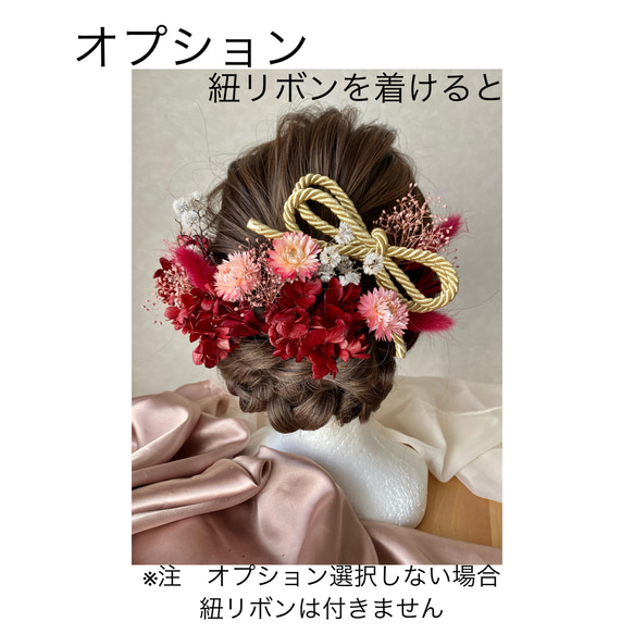 R25成人式　卒業式　結婚式　プリザーブドフラワー、ドライフラワー髪飾り 6枚目の画像