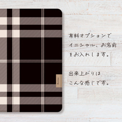 タータンチェック iPad カバー ケース ペン収納 軽量 背面クリア 6枚目の画像