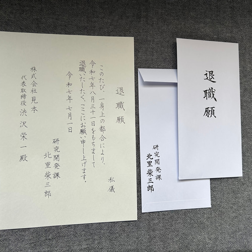 maru様専用出品になります。 とり丸様専用出品