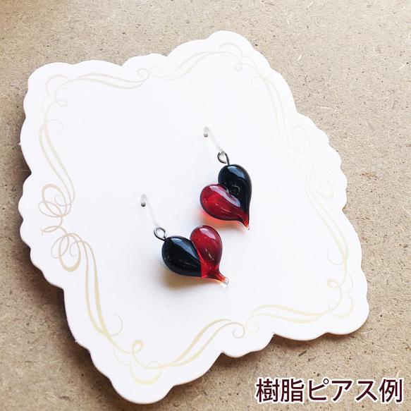 Red＆Black アリスのハート♥ガラス細工のひと粒ピアス　イヤリング・アレルギー対応有 8枚目の画像