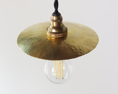 鎚目模様の小さなシェードランプ E17お皿型 真鍮素地120mm シーリング