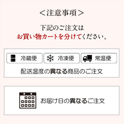 料亭の昆布〆- 漁味 -(3人前)＜冷凍便＞　　京都 料亭 お中元 お歳暮 熨斗 ギフト プレゼント 帆立 鯛 鮭 エビ 6枚目の画像