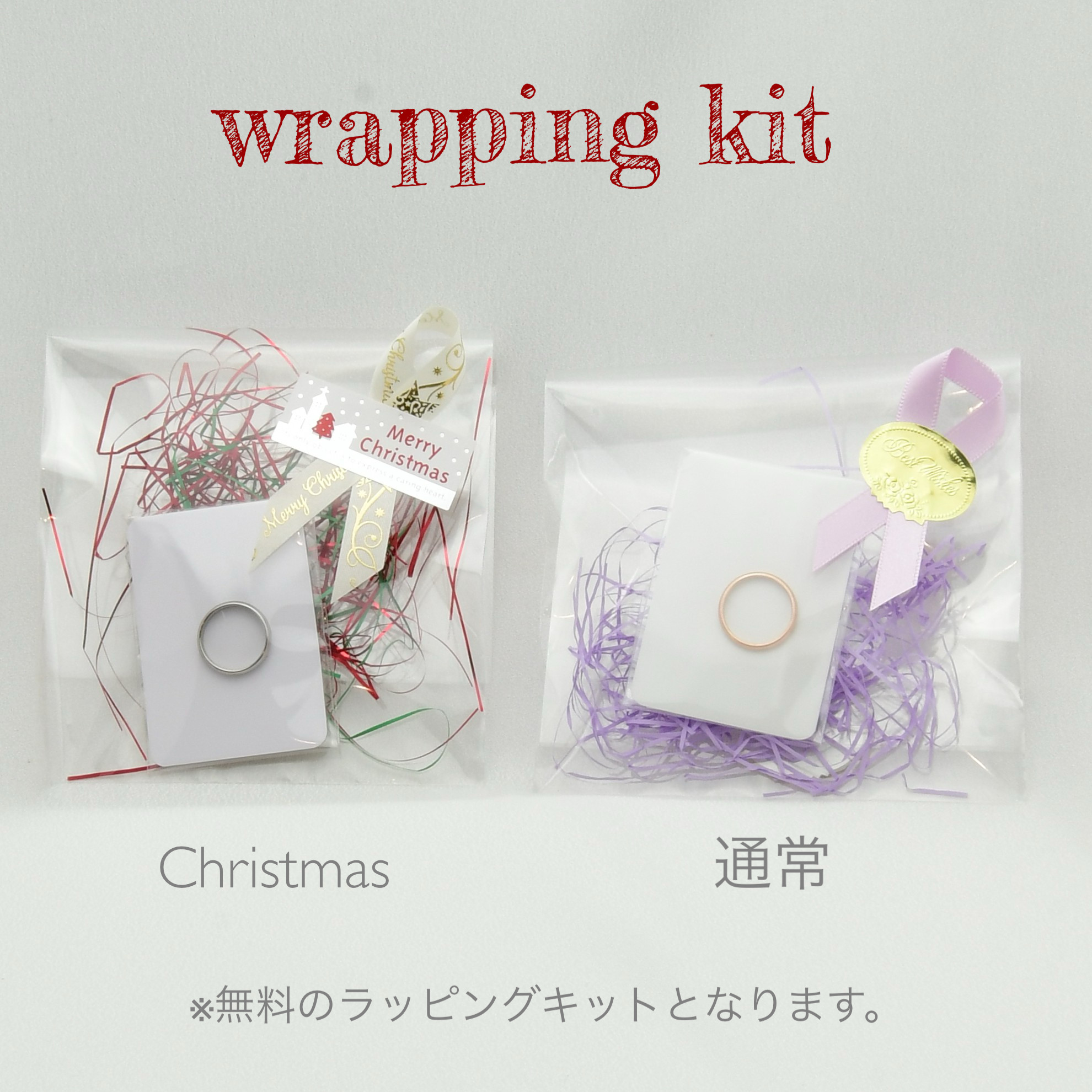 ハワイアンインフィニティペアリング 刻印無料 金属アレルギー対応 サージカルステンレス 結婚指輪 ブライダル 記念日