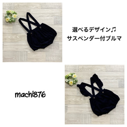 【くー】maisonmarelle サスペンダー付きブルマ Maison Marelle - Bloomer straps TERNES (sand li