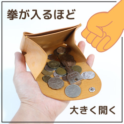 【送料無料】小銭が取りやすいお財布 ≪ -Litos- リトス ≫ 3枚目の画像