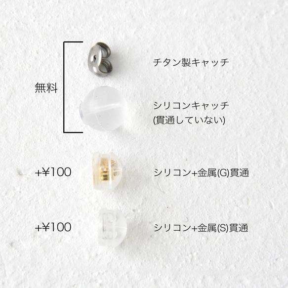 marco・white　jade round 002 ビーズ刺繍・サンセット 6枚目の画像