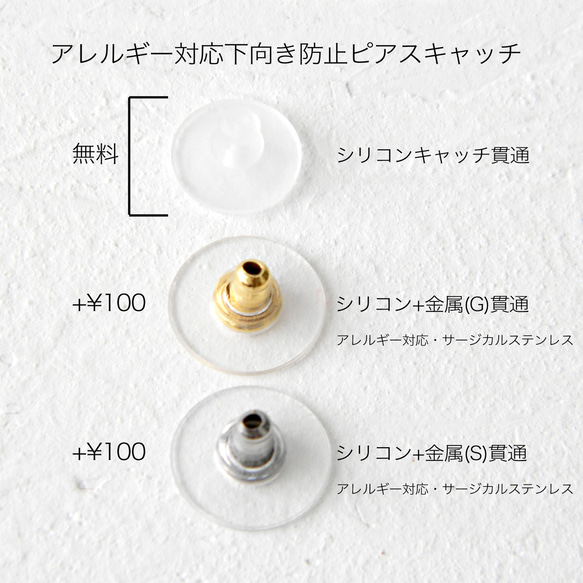 marco・white　jade round 002 ビーズ刺繍・サンセット 7枚目の画像
