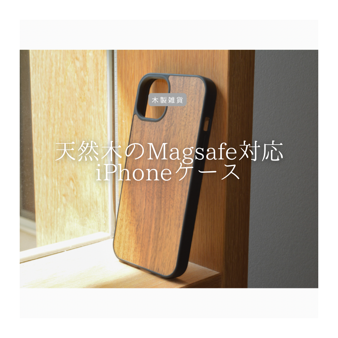 A) カスタム木製iPhoneケース　オーダー受付 B) カスタム木製iPhoneケース オーダー受付(ピックガード