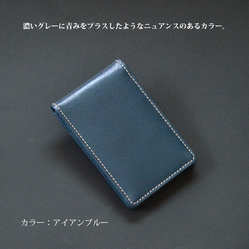 撮影用 消耗品交換パーツ 革（パス）ケースのみ切込みラインあり