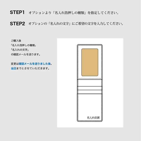 【縦型二つ折りパスケース：アイアンブルー】スムース（牛）革製　MK-3002-SS 11枚目の画像