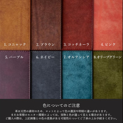 【受注生産】ミニ6システム手帳カバー　カラーオーダーページ 4枚目の画像