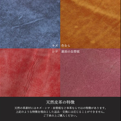 【受注生産】ミニ6システム手帳カバー　カラーオーダーページ 10枚目の画像