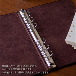 【受注生産】バイブルサイズ　システム手帳カバー　カラーオーダーページ 4枚目の画像