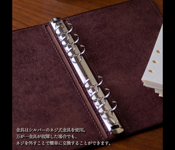 【受注生産】バイブルサイズ　システム手帳カバー　カラーオーダーページ 4枚目の画像