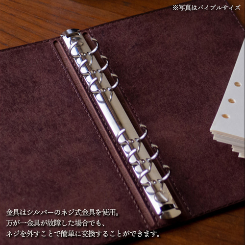 オーダー‪○】ハンドメイド システム手帳 オーダーページ‬