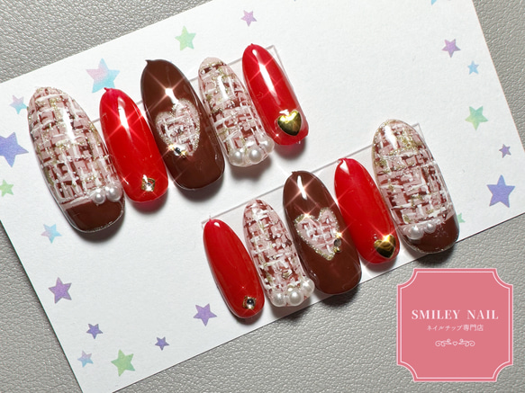 バレンタイン チョコレート ネイルチップ 赤 ブラウン 2月ネイル